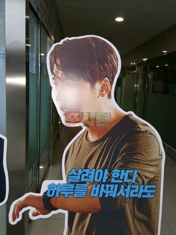 영화 하루 주인공 등신대