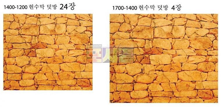 굳네이버스 희망걷기대회 현수막