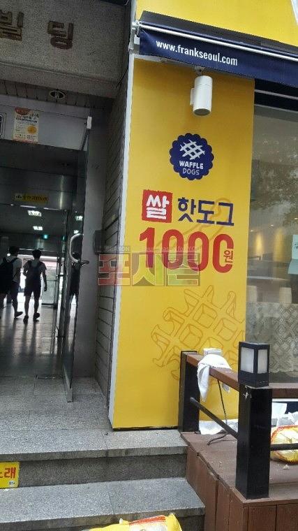 와플독스 매장 외&내부 인테리어 시공