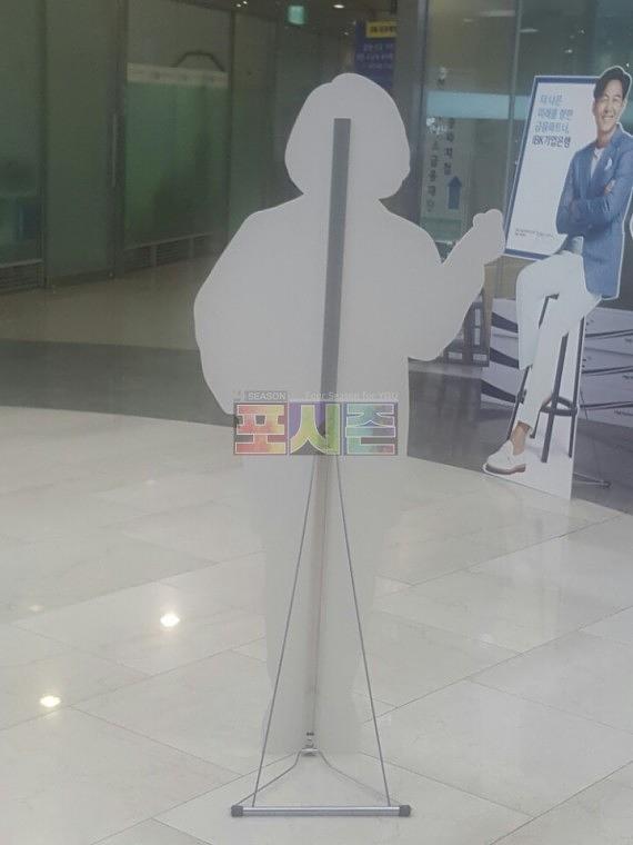 요양병원 원장님 등신대
