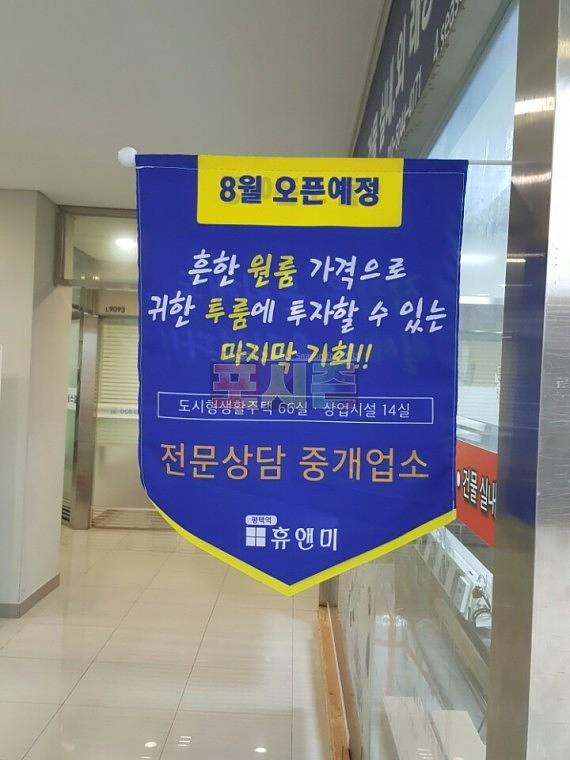 부동산 깃발현수막 (450x600) 500EA
