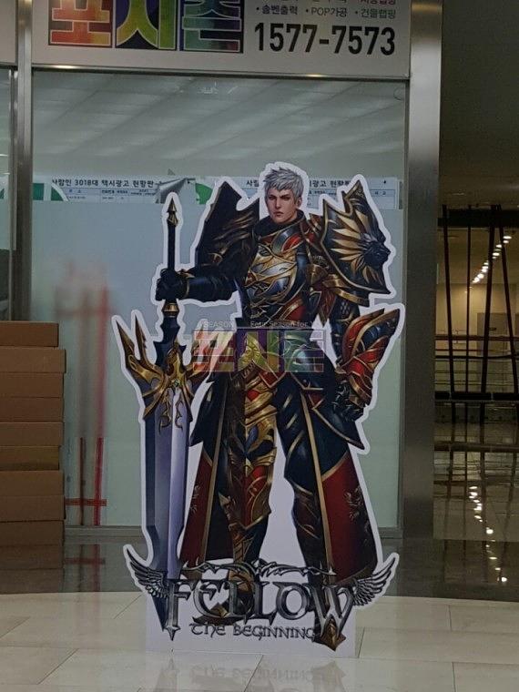게임 캐릭터 포맥스 등신대