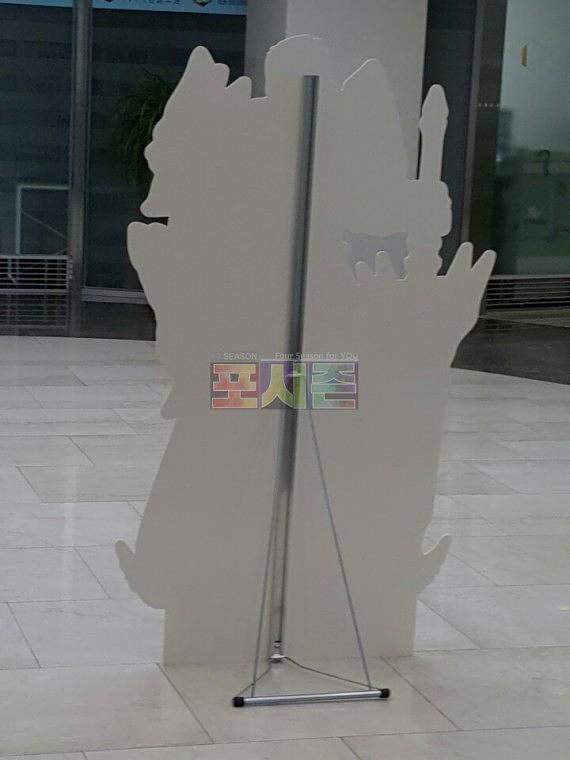 게임 캐릭터 포맥스 등신대