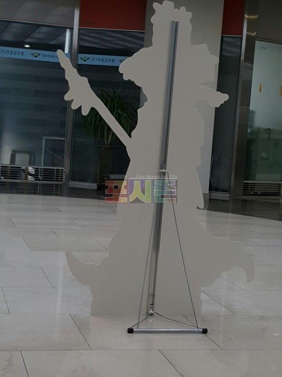 게임 캐릭터 포맥스 등신대