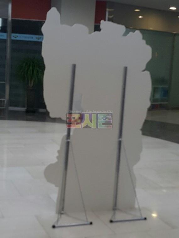만화 캐릭터 포맥스 등신대