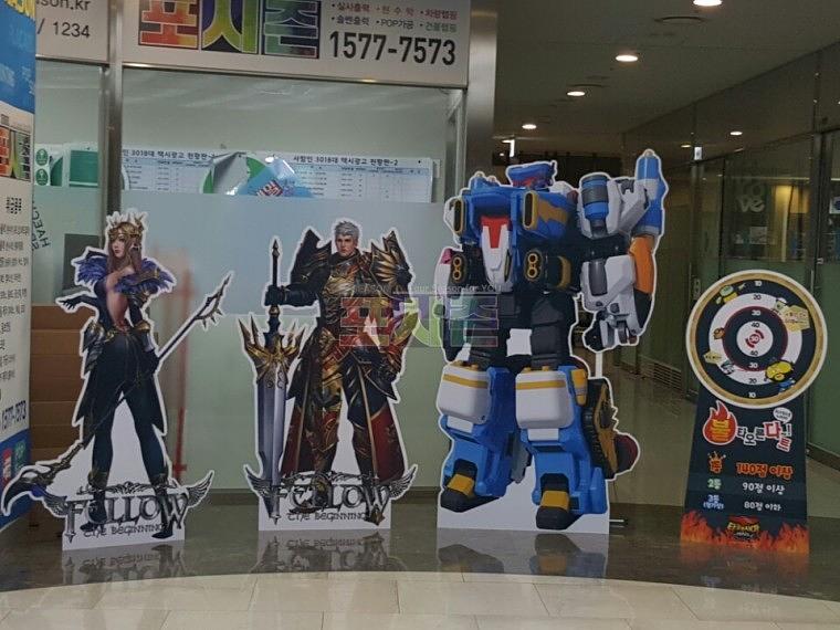 만화 캐릭터 포맥스 등신대