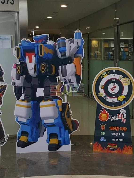 만화 캐릭터 포맥스 등신대