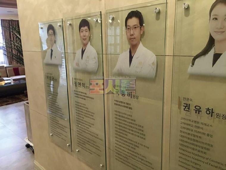 TS성형외과 투명UV필름 출력