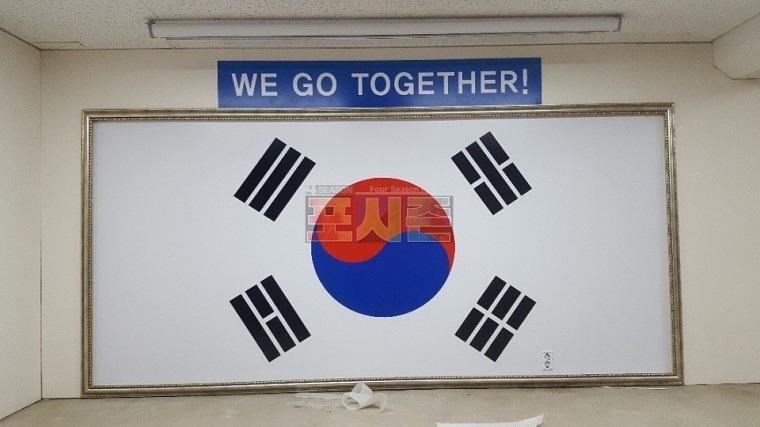 군부대 DMZ포토존 시트&액자 작업