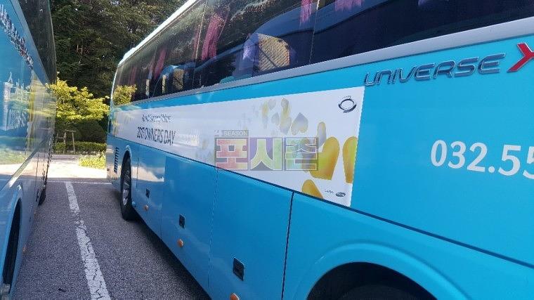 삼성모터스 행사 버스6대 랩핑