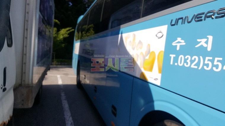 삼성모터스 행사 버스6대 랩핑