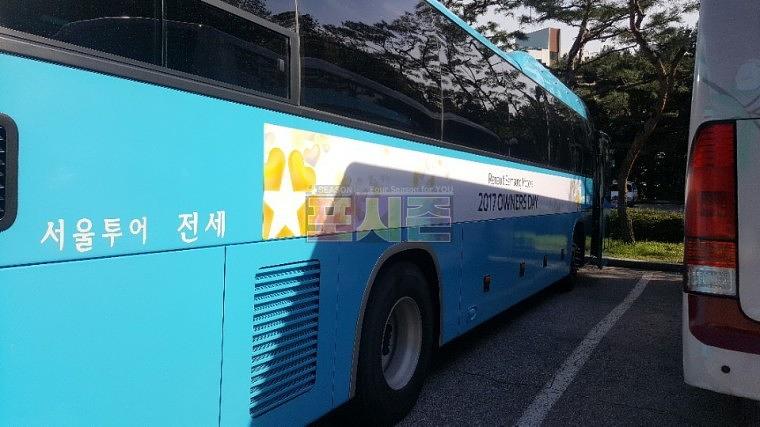 삼성모터스 행사 버스6대 랩핑