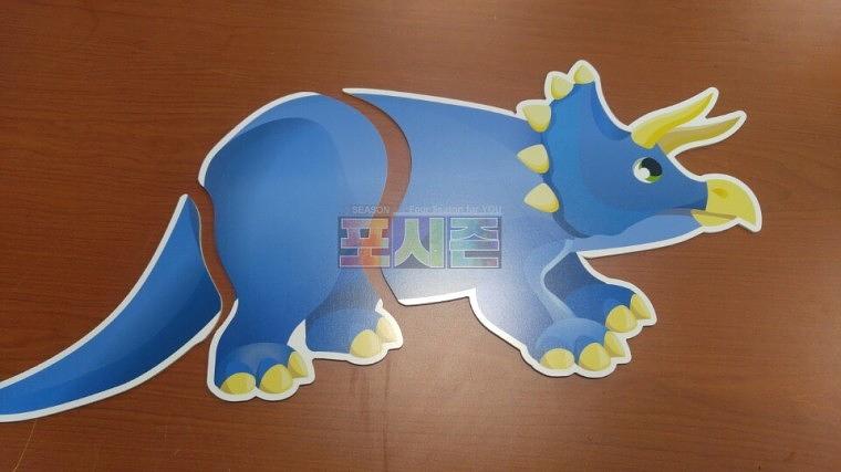 공룡퍼즐 포맥스 POP