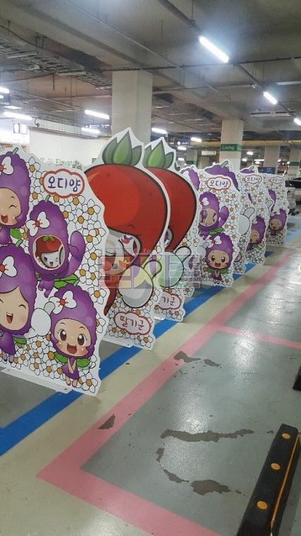 남양주 딸기&오디 캐릭터 등신대 40EA