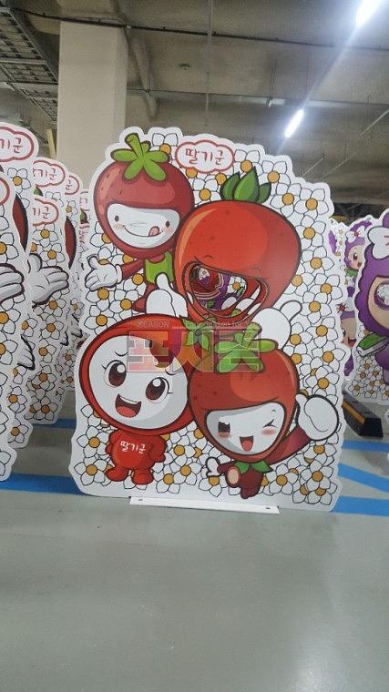 남양주 딸기&오디 캐릭터 등신대 40EA