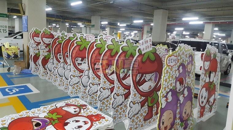남양주 딸기&오디 캐릭터 등신대 40EA