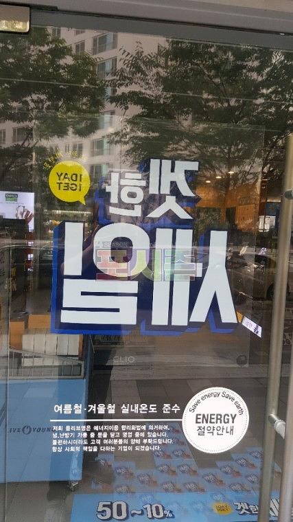 올리브영 전국매장 UV투명시트 1000㎡출력