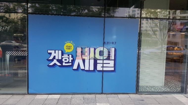 올리브영 전국매장 UV투명시트 1000㎡출력