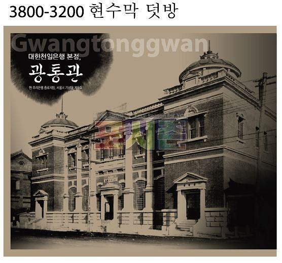 우리은행 행사 현수막 & 시트지