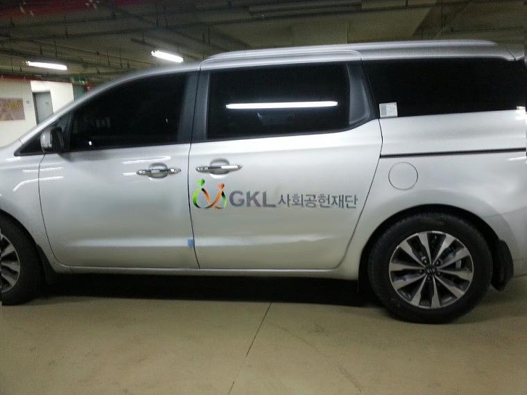 카니발 GKL사회공헌재단 돔보커팅 부분랩핑