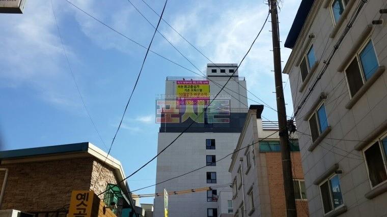 가온오피스텔 모델하우스 현수막 시공