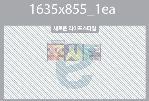 이마트24 전국지점 투명실사 UV출력