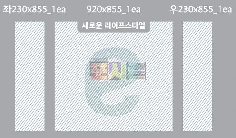 이마트24 전국지점 투명실사 UV출력