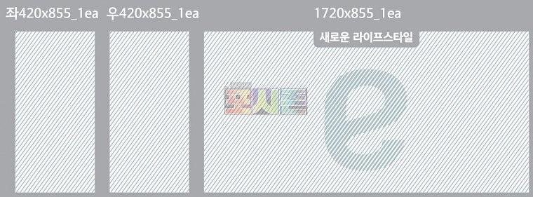 이마트24 전국지점 투명실사 UV출력