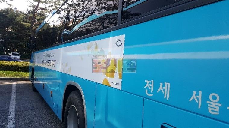 삼성모터스 행사 버스6대 랩핑