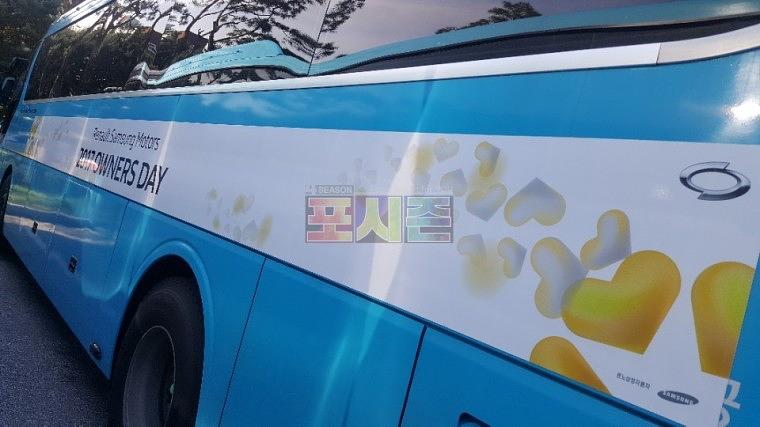 삼성모터스 행사 버스6대 랩핑