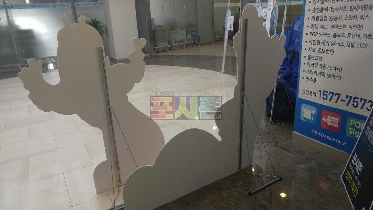 지렁이 캐릭터 등신대
