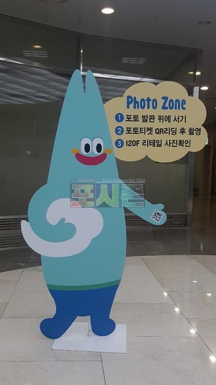후지필름 포토존 등신대(철판거치대 옵션)
