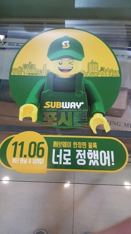 써브웨이 전국매장 UV 투명지출력 700장