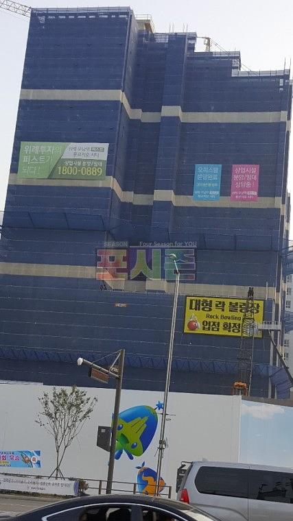 락볼링장 입점 현수막(12Mx6M)