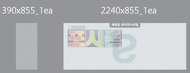 이마트24 전국지점 투명실사 UV출력