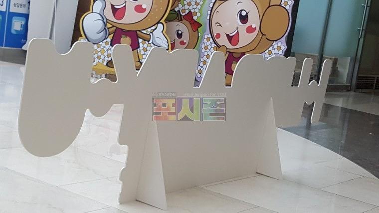은평구립도서관 등신대