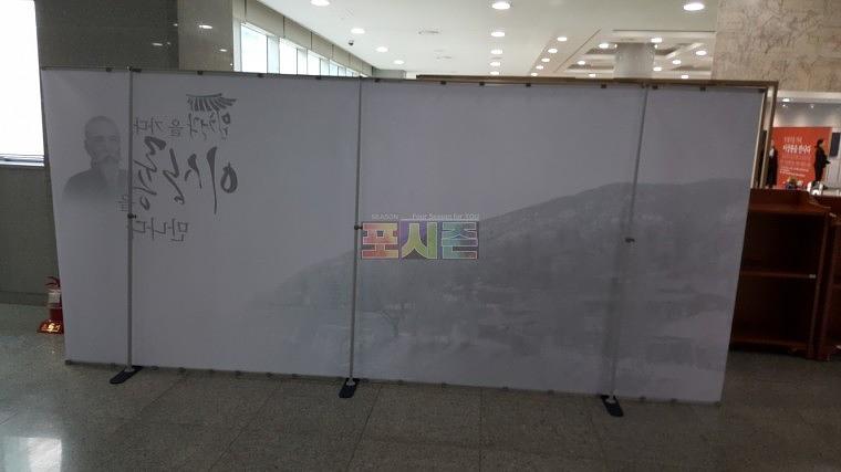 국회의사당 전시회 행사 포토존 현수막 & 아이배너