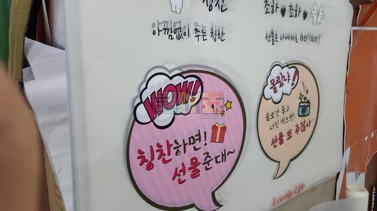 롯데백화점 칭찬스티커 투명UV출력