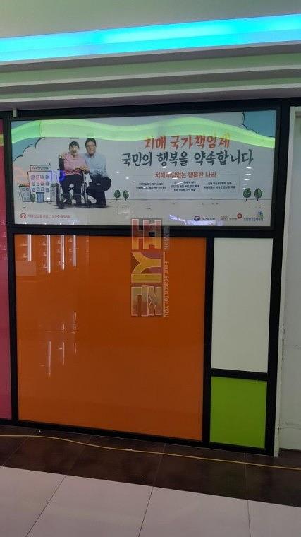 국민건강보험 와이드칼라 광고