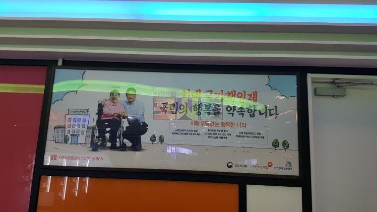 국민건강보험 와이드칼라 광고