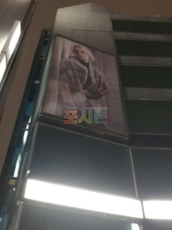 후라밍고 본사 외벽 솔벤 현수막 제작&시공