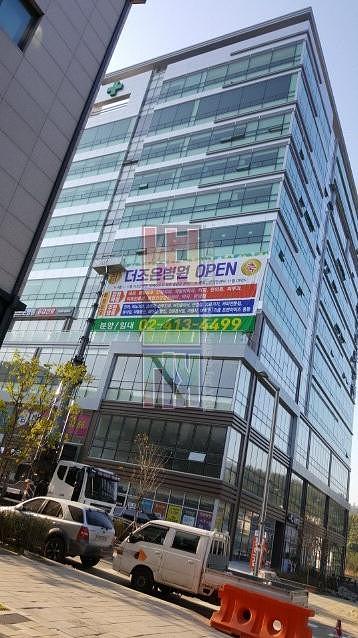 더조은병원 오픈&분양 대형현수막