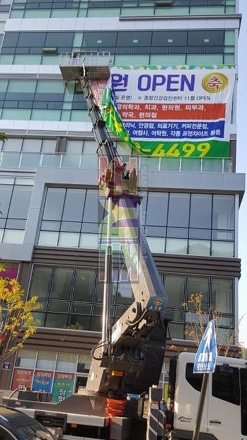 더조은병원 오픈&분양 대형현수막