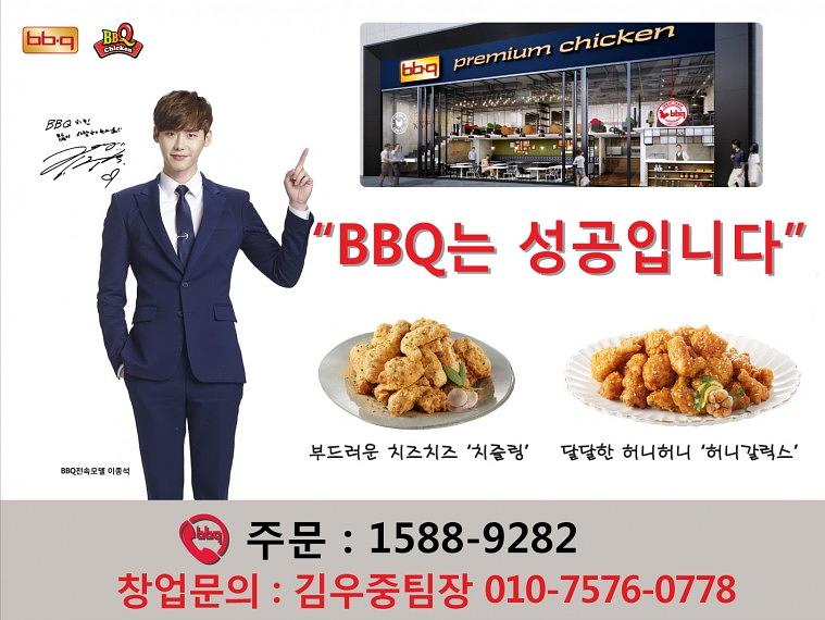 비비큐 현수막