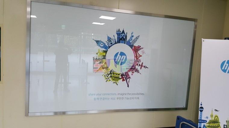 hp사옥 대형유리액자&후렉스간판 시공사진