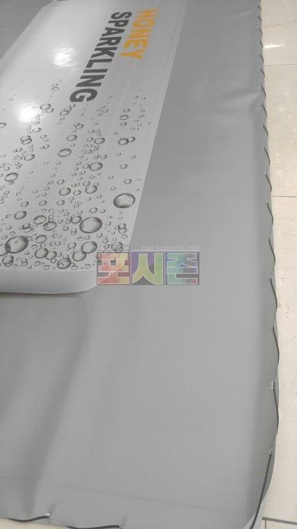 허니스파클링 방염후렉스