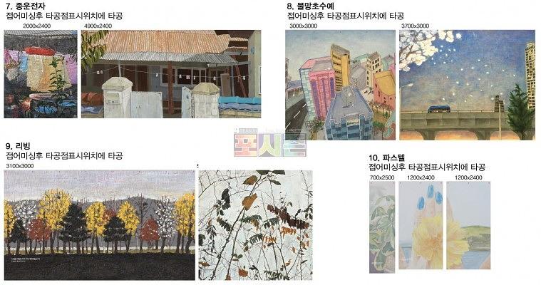 매장 가림막 방염현수막 대량출력
