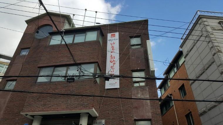 대한적십자사 현수막 혈액원&봉사센터 시공