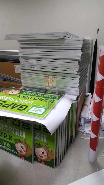 남양주 먹골배 A1액자 대량제작(108EA)