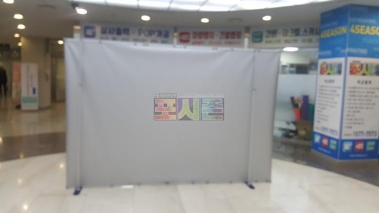 월터의 상상 영화 포스터 방염 암막천 포토존